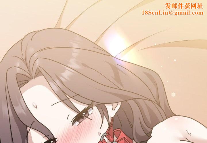 难言之秘第1话