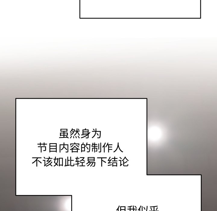 难言之秘第1话