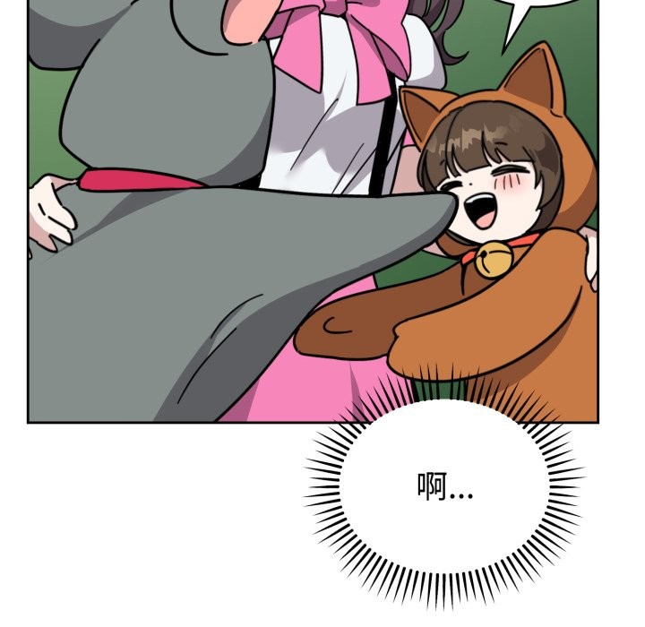 難言之秘第1話