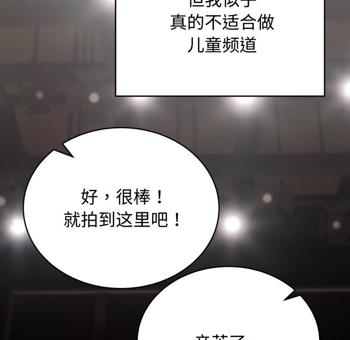 難言之秘第1話