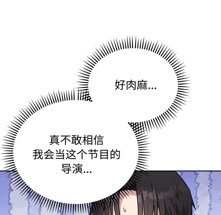 难言之秘第1话