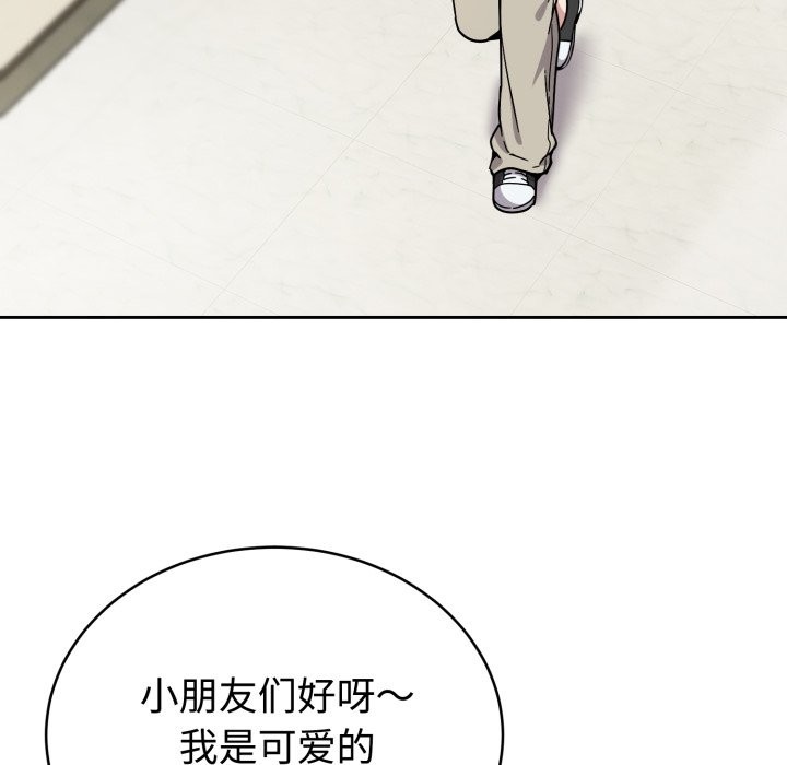 難言之秘第1話