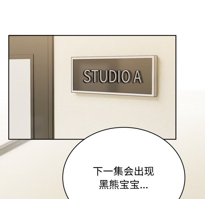 難言之秘第1話