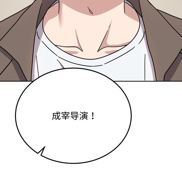 難言之秘第1話