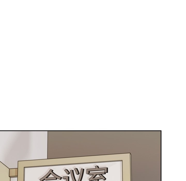 難言之秘第1話