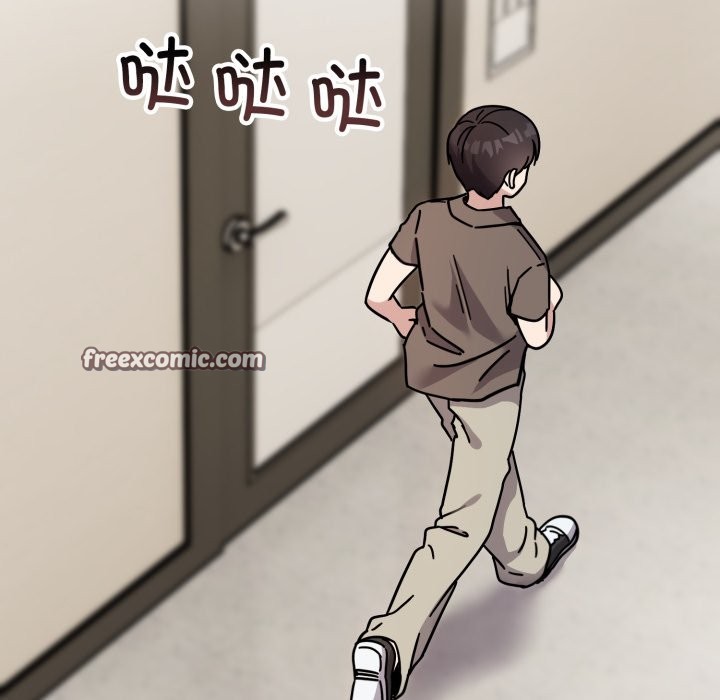 难言之秘第1话