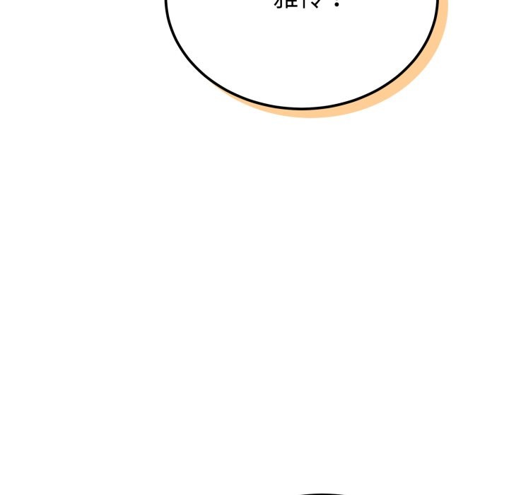 難言之秘第1話