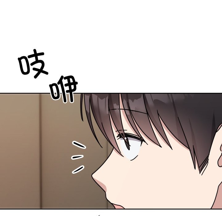 難言之秘第1話