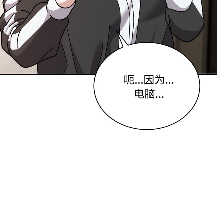 難言之秘第1話