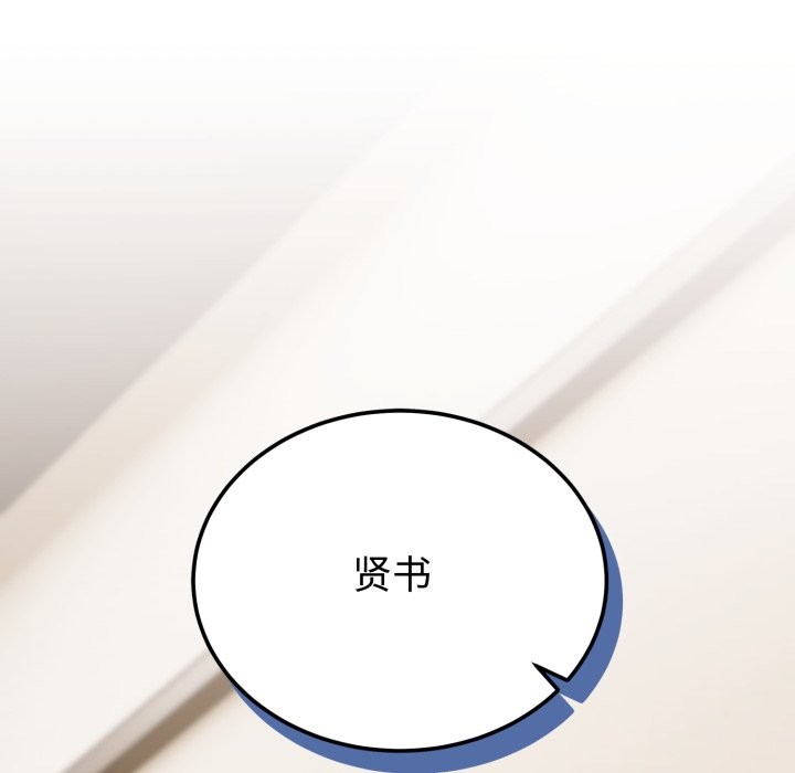 难言之秘第1话