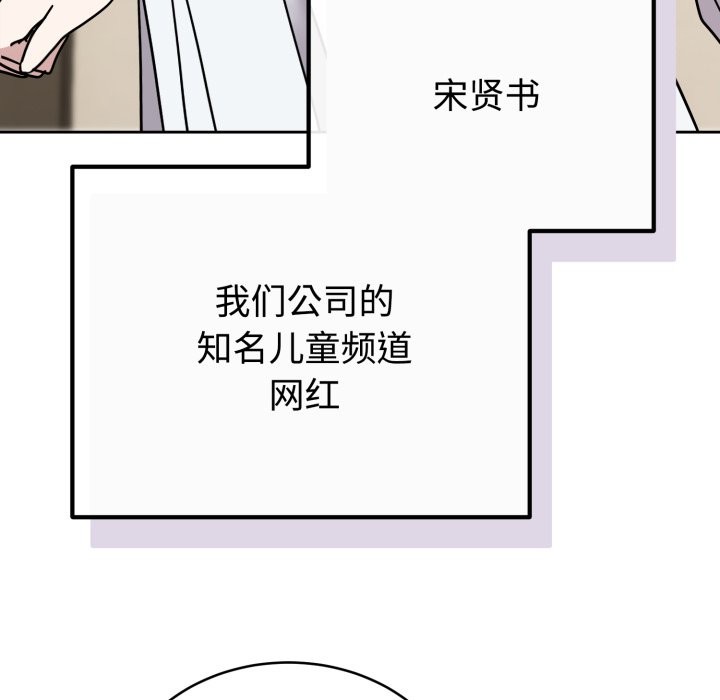 難言之秘第1話