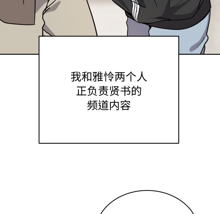 難言之秘第1話