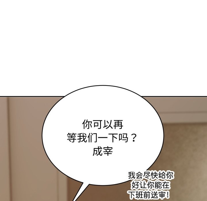 難言之秘第1話