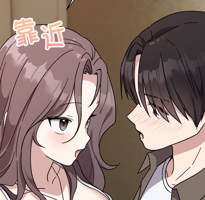 難言之秘第1話