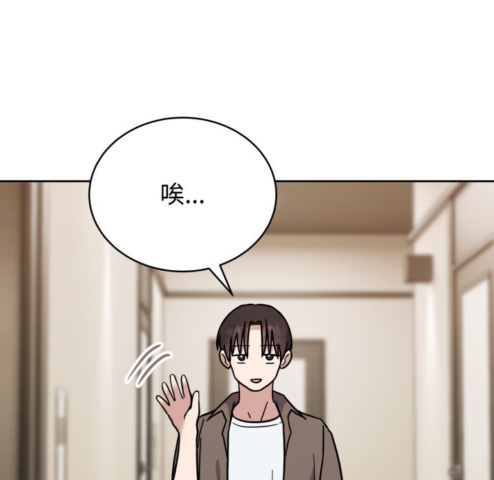 難言之秘第1話