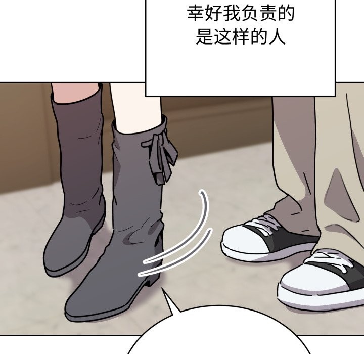 難言之秘第1話