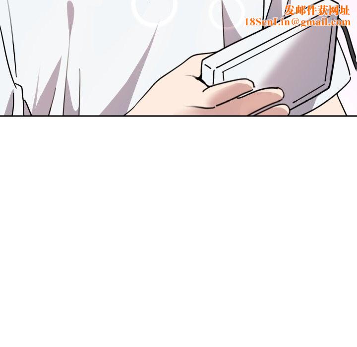 难言之秘第1话