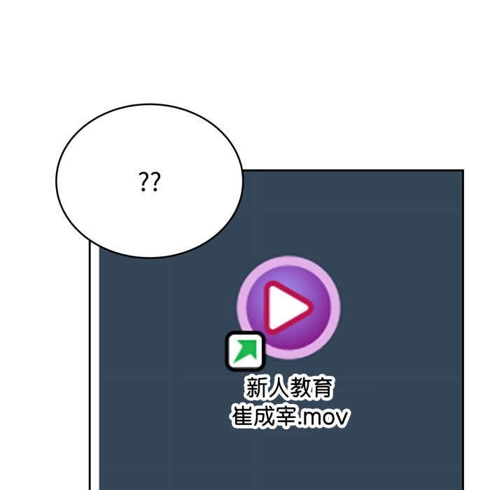 难言之秘第1话