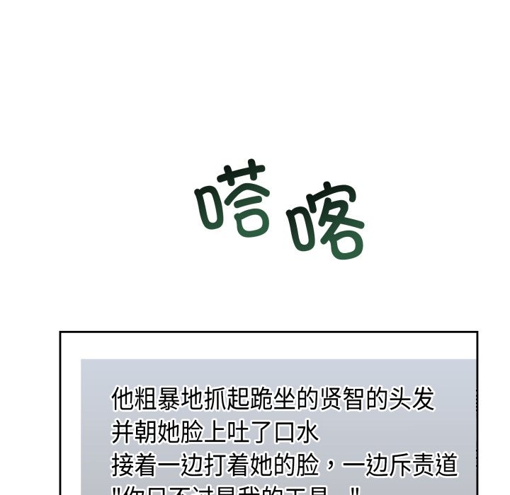 难言之秘第1话