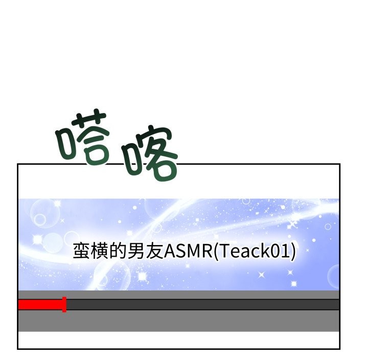 难言之秘第1话