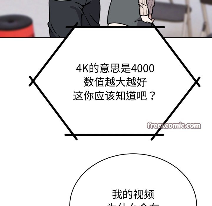 難言之秘第1話