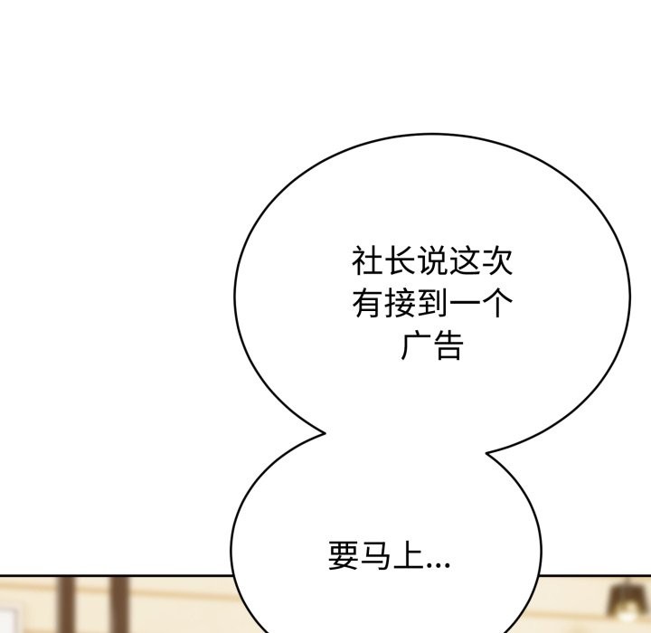難言之秘第1話