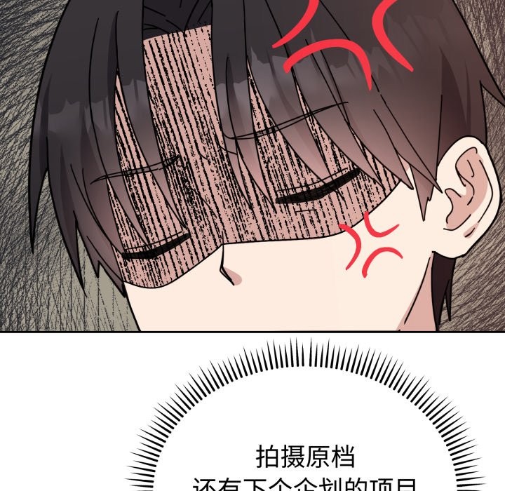 難言之秘第1話