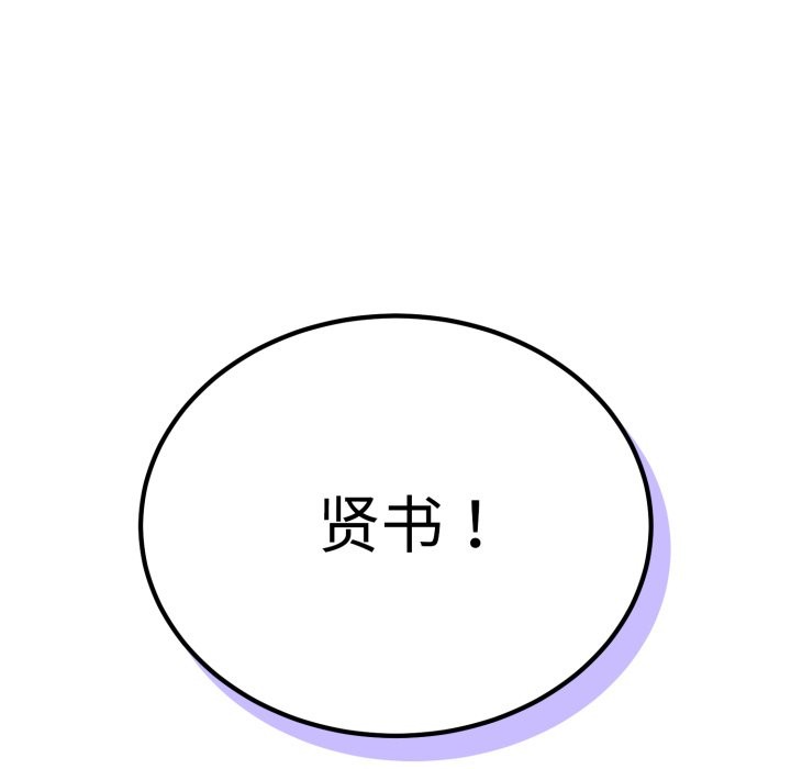 難言之秘第1話