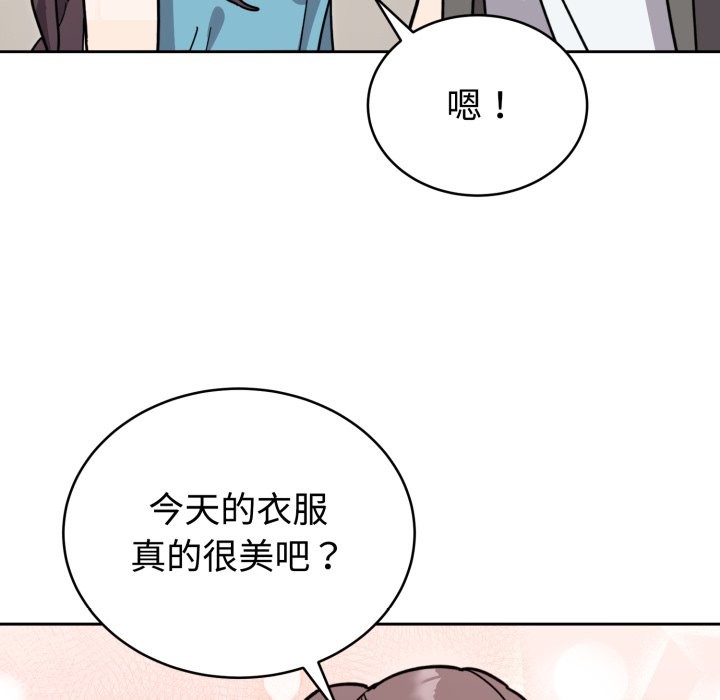 難言之秘第1話