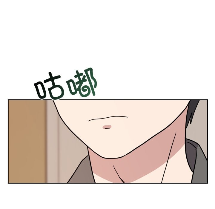 難言之秘第1話