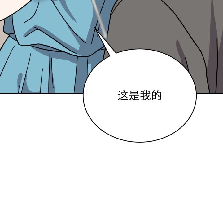 難言之秘第1話