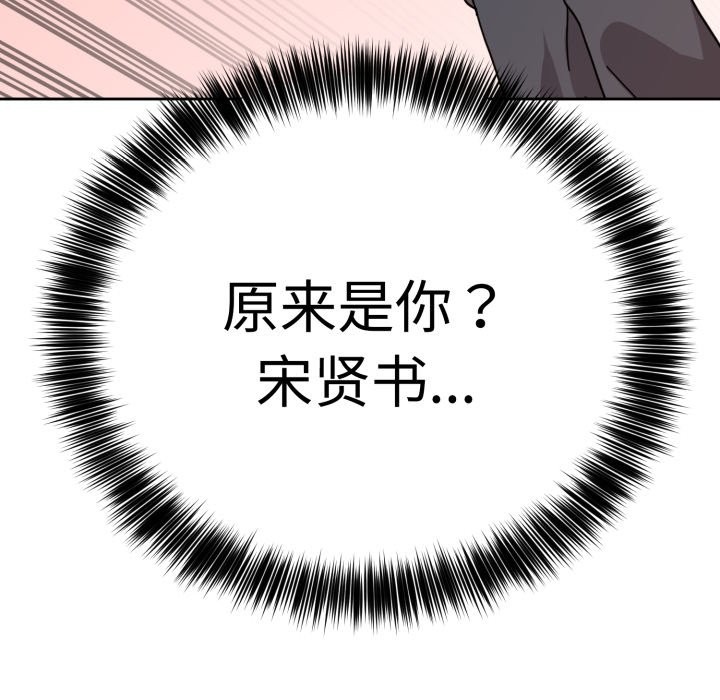 难言之秘第1话
