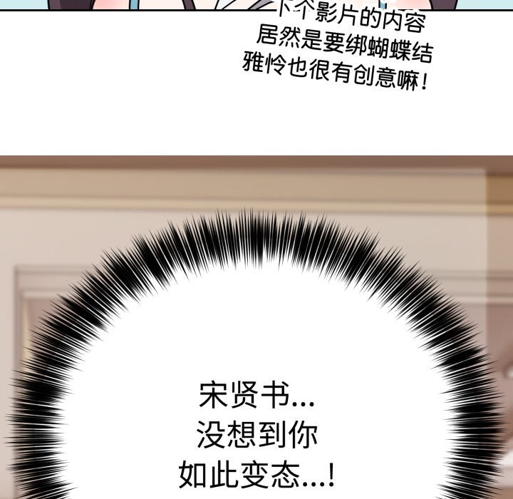 難言之秘第1話