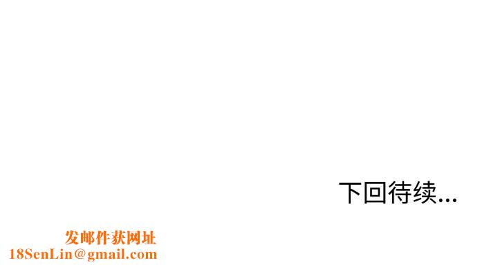 難言之秘第1話