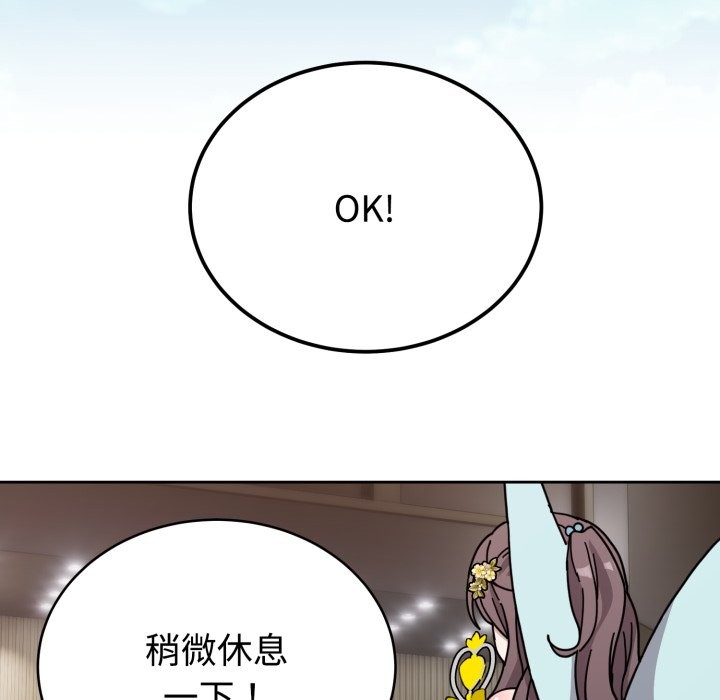 難言之秘第2話