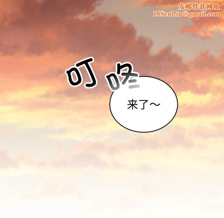 难言之秘第2话