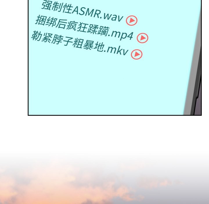 難言之秘第2話