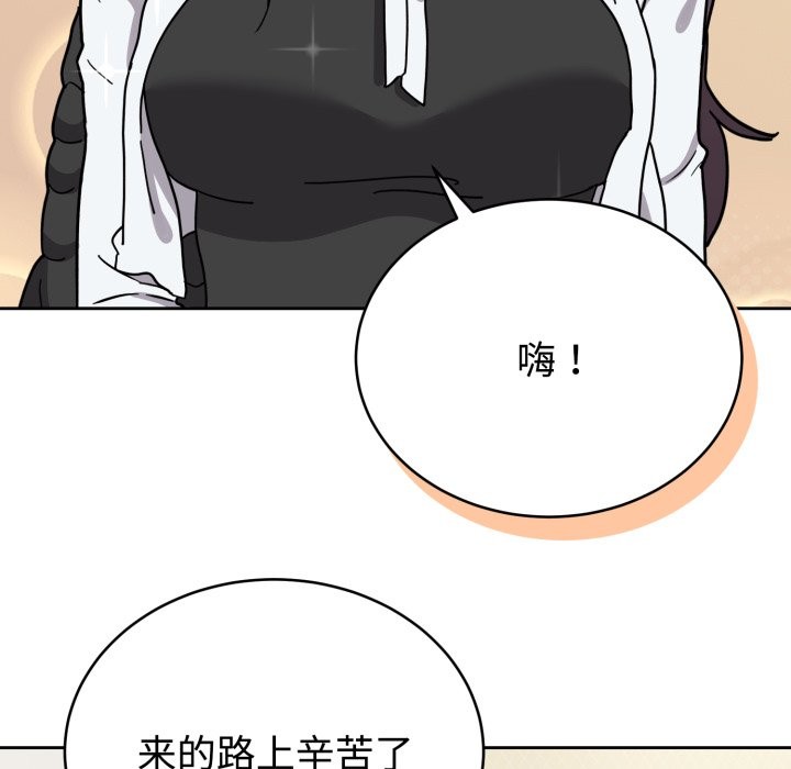 難言之秘第2話