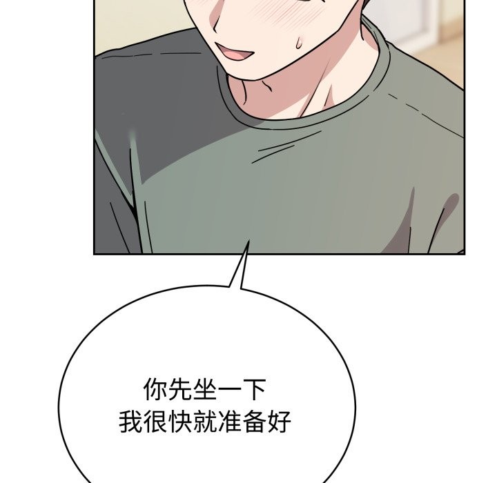 难言之秘第2话