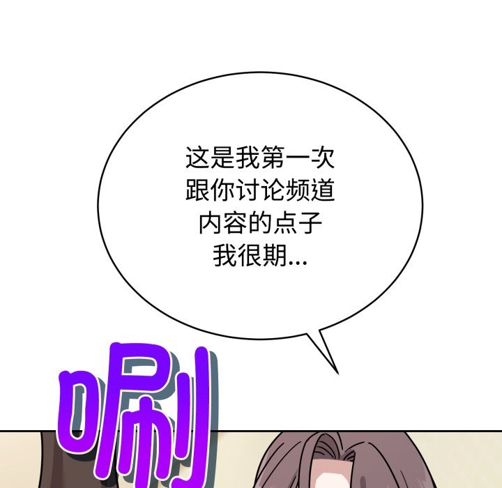 難言之秘第2話