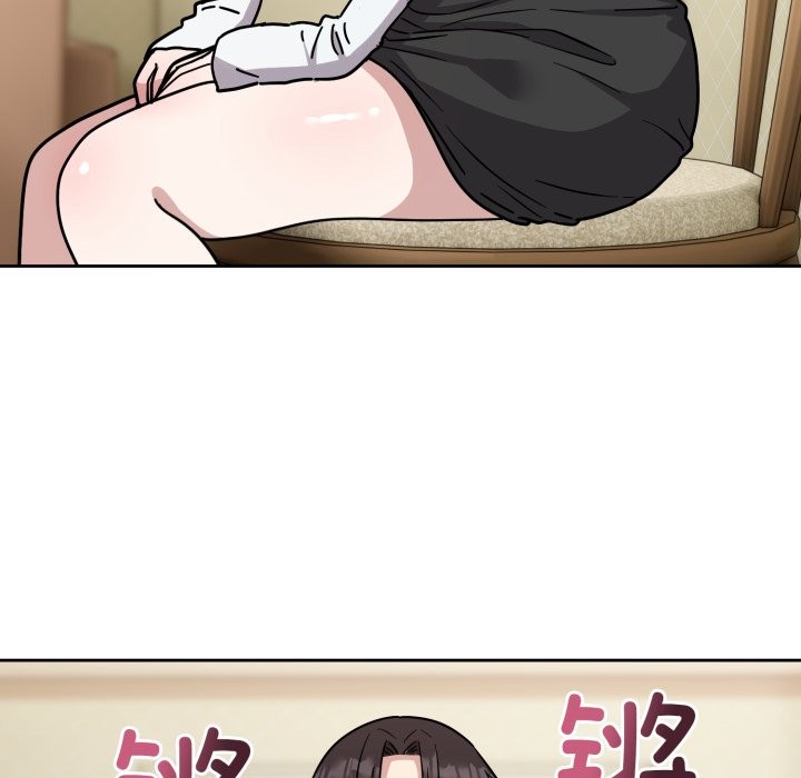 難言之秘第2話