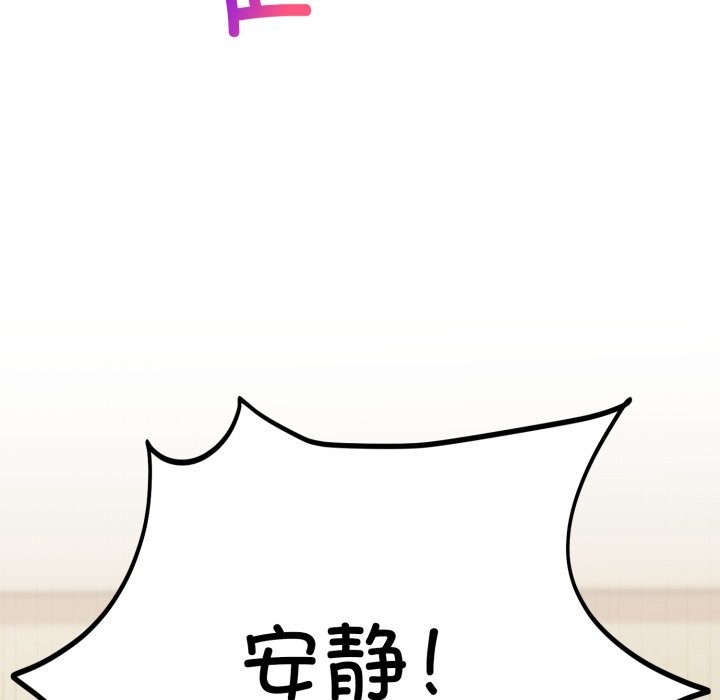 難言之秘第2話