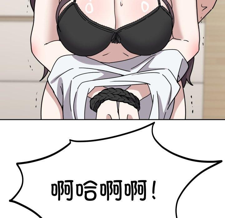 难言之秘第3话