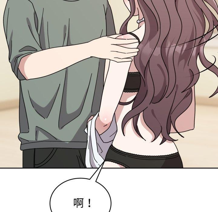 难言之秘第3话