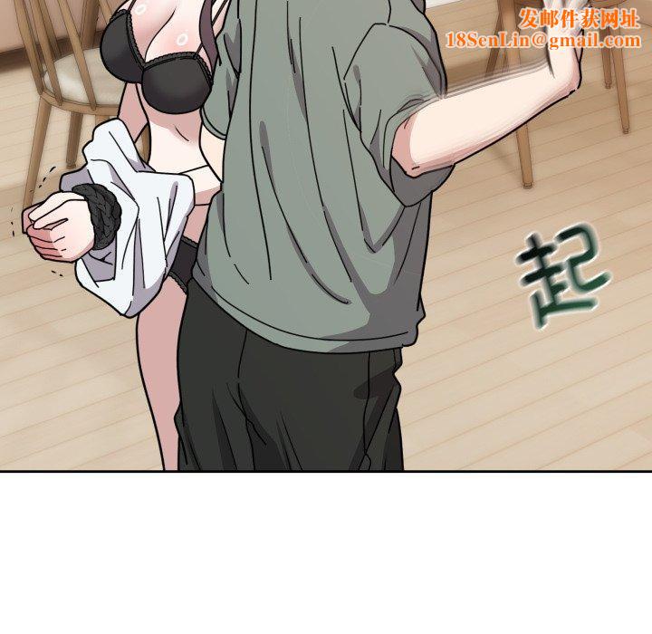 難言之秘第3話