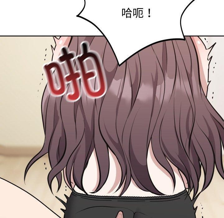 難言之秘第3話