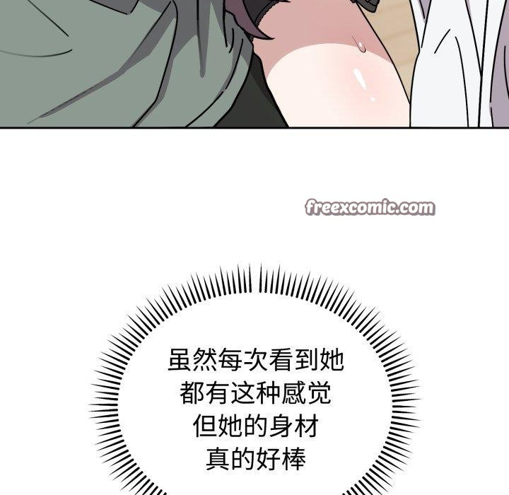 難言之秘第3話