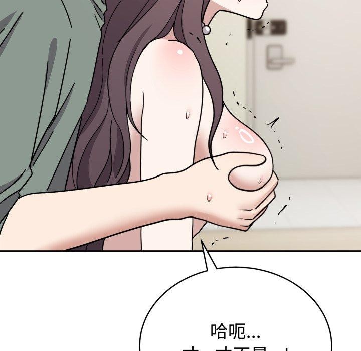 難言之秘第3話