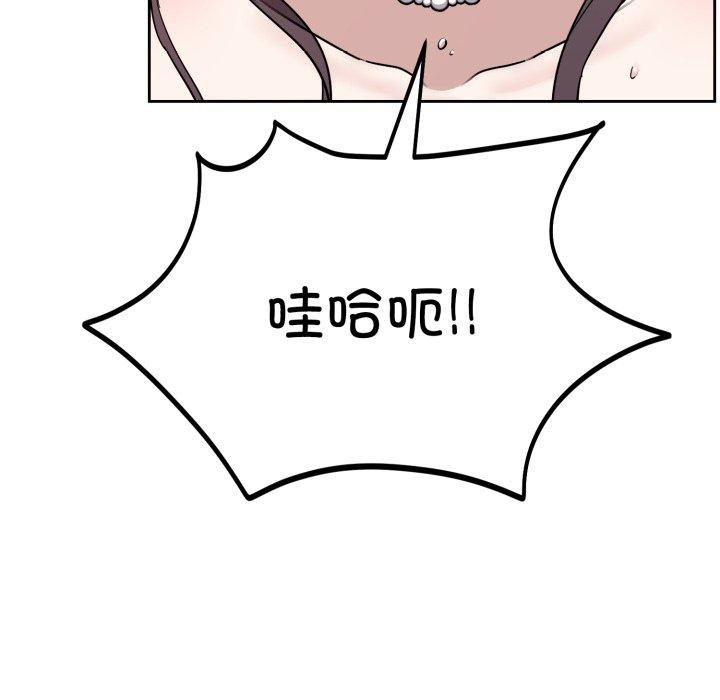 難言之秘第3話
