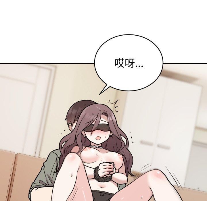 難言之秘第3話
